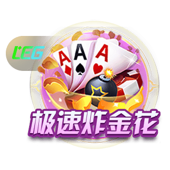 TA：切尔西正与10个品牌洽谈每年6000万镑的长期胸前赞助合同