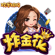 尼科：我们有极具雄心的目标要去争取，希望继续在毕巴创造历史